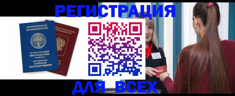 временная регистрация адрес в Галиче