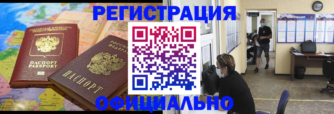 временная регистрация поиск в Галиче