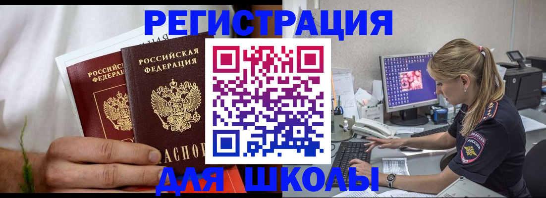 прописка гарантия в Галиче